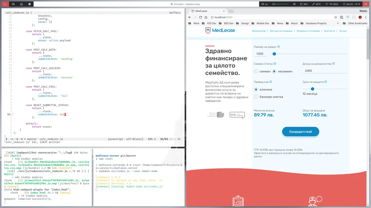 Rice Ubuntu